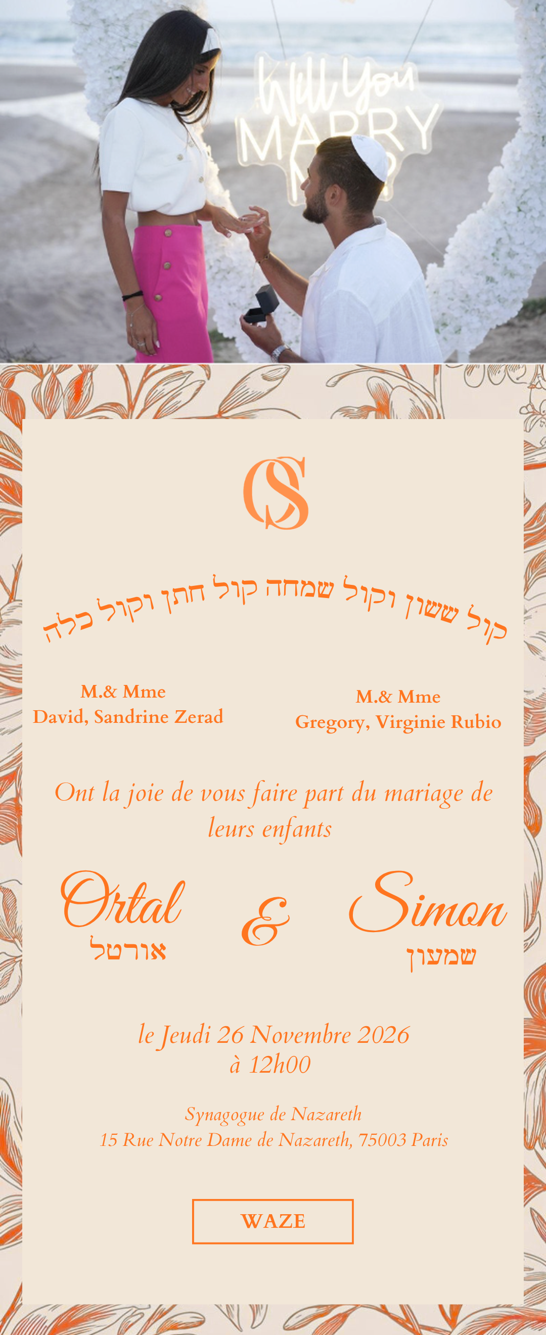 Demande en mariage puis invitation à la Synagogue de Nazareth